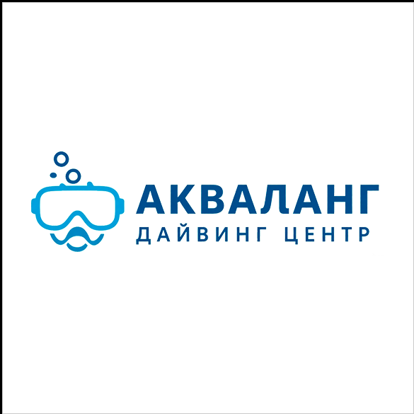 Дайв-центр «Акваланг» Новосибирск