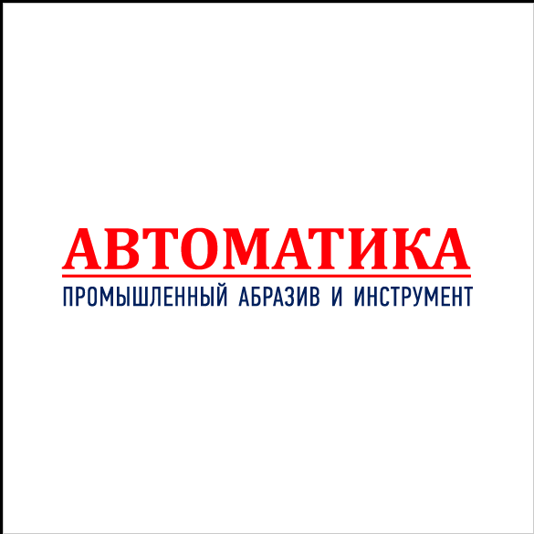 Металлорежущий инструмент - изготовление под заказ
